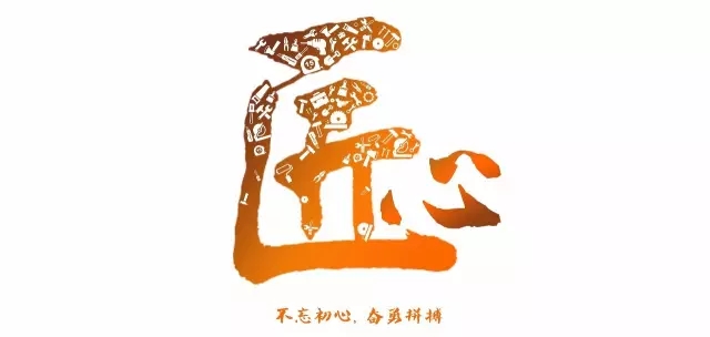 “最具匠心的尊龙凯时奋斗者”评选大幕正式拉开！